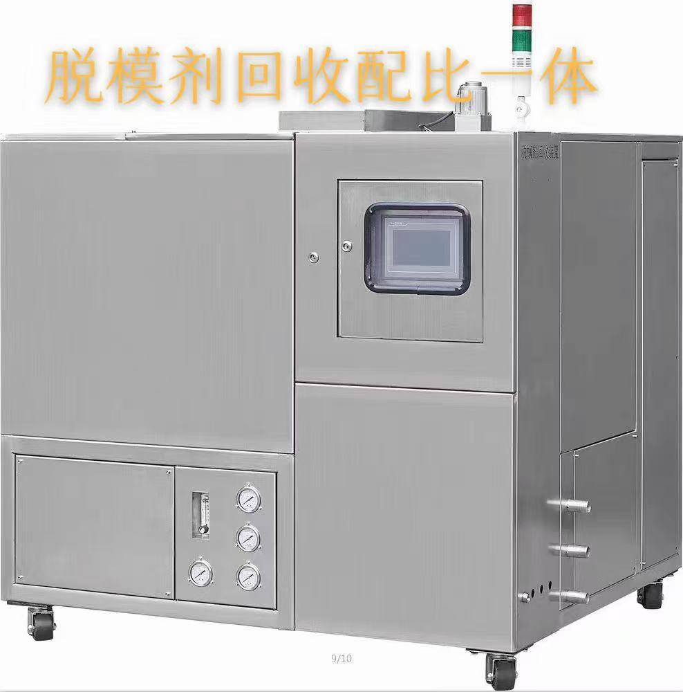 脫模劑回收.jpg